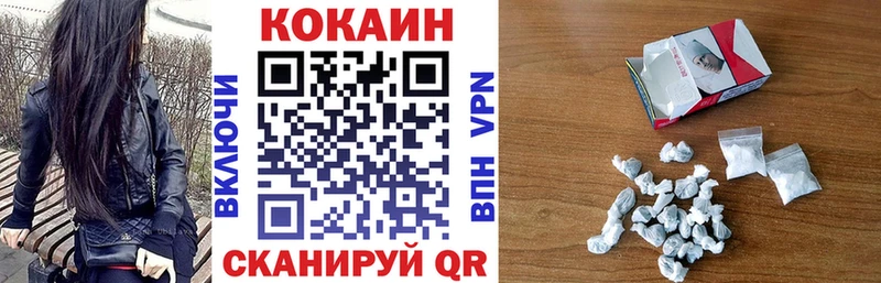 Виды наркоты Волоколамск Каннабис  Alpha PVP  ГАШ  МЕФ  Галлюциногенные грибы  Кокаин 