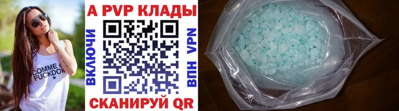 где продают наркотики  МЕГА ONION  A PVP СК КРИС  Волоколамск 