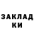 Кодеин напиток Lean (лин) Zarina Magazullina