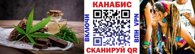 Еда ТГК марихуана что такое наркотик Волоколамск