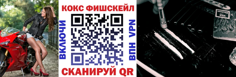 КОКАИН Эквадор  Волоколамск 