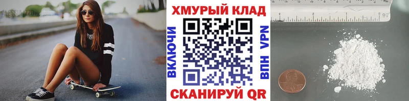 Героин афганец  Волоколамск 