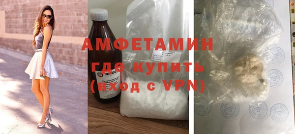 ECSTASY Бежецк