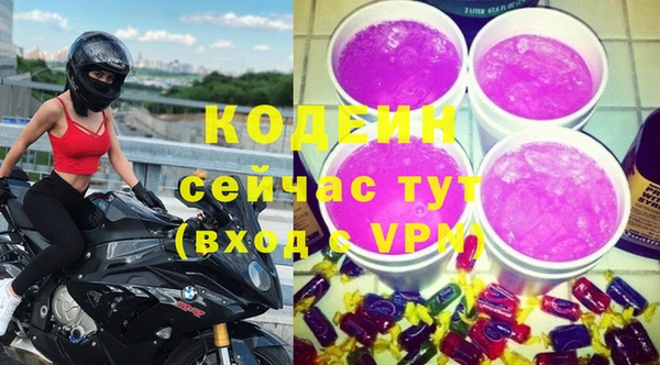 мяу мяу мука Вяземский
