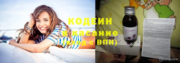 мяу мяу мука Вяземский