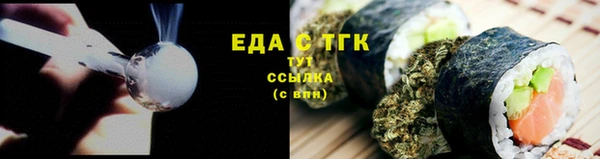 mix Белая Холуница