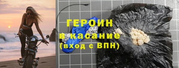 бошки Белая Калитва