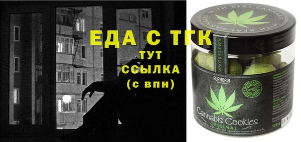 мефедрон VHQ Билибино