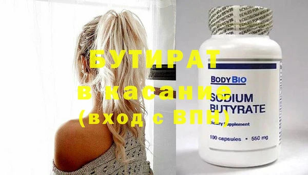 круглые Вязьма