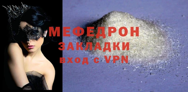 мяу мяу мука Вяземский