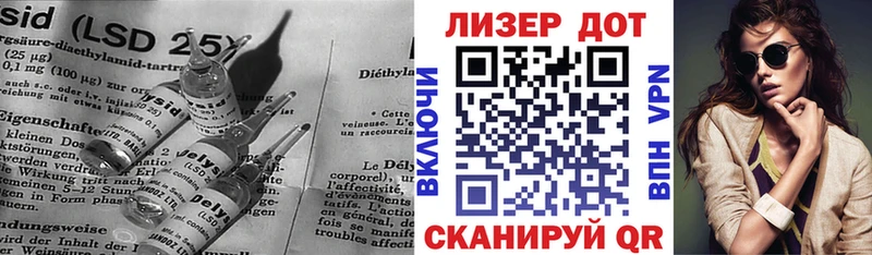 Лсд 25 экстази кислота сколько стоит Волоколамск