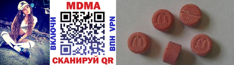 МДМА crystal  Волоколамск 