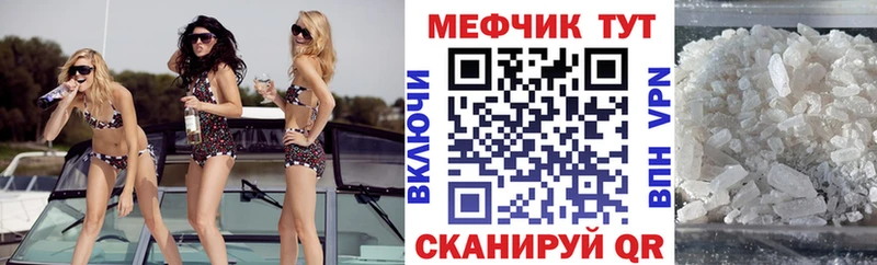 сайты даркнета какой сайт  Волоколамск  Меф 4 MMC  закладка 