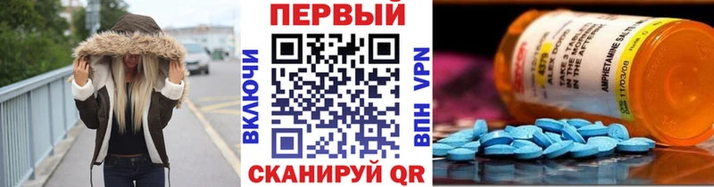 Метамфетамин Декстрометамфетамин 99.9%  Волоколамск 