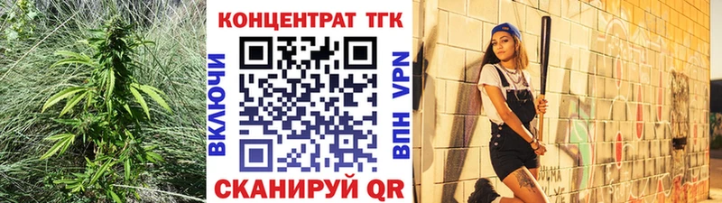 ТГК гашишное масло  блэк спрут ССЫЛКА  Волоколамск  сколько стоит 